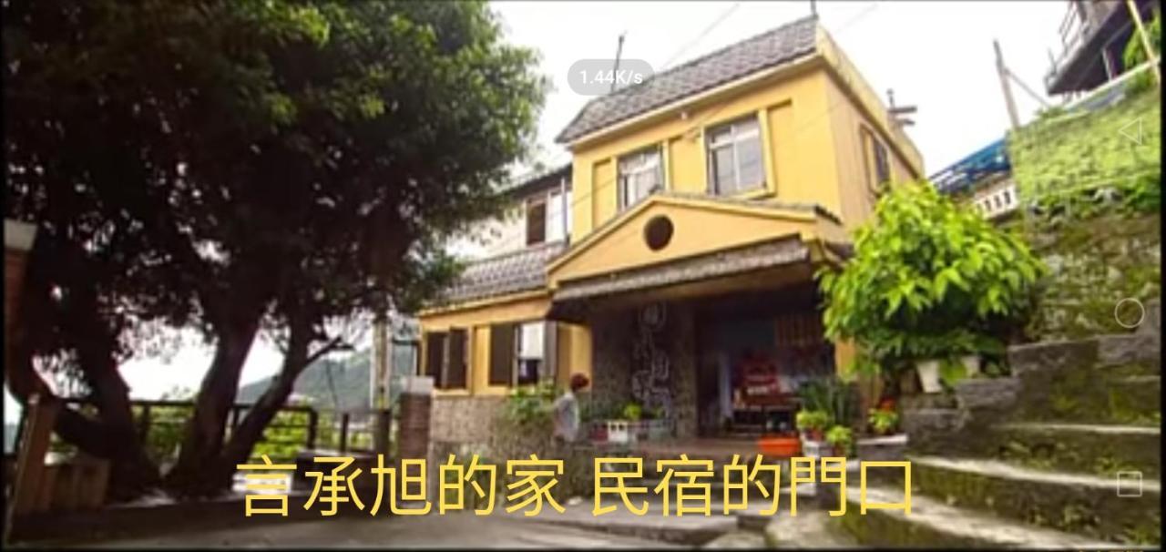 Sunday Inn Jiufen Exterior photo
